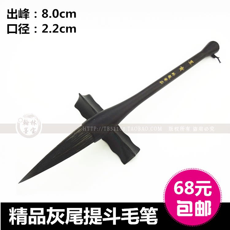 新品包邮 特大毛笔大抓笔斗笔 灰尾提斗 大字书法国画 对联毛笔
