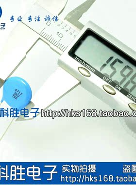 全新高压瓷片电容 3KV471 大体积 16MM