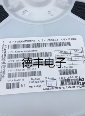 IRLHM630TRPBF IRLHM630 PQFN3.3x3 全新原装 进口正品 现货