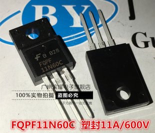 仙童FQPF11N60C 11N60C场效应管 11A/600V 塑封MOS管 直插TO-220F