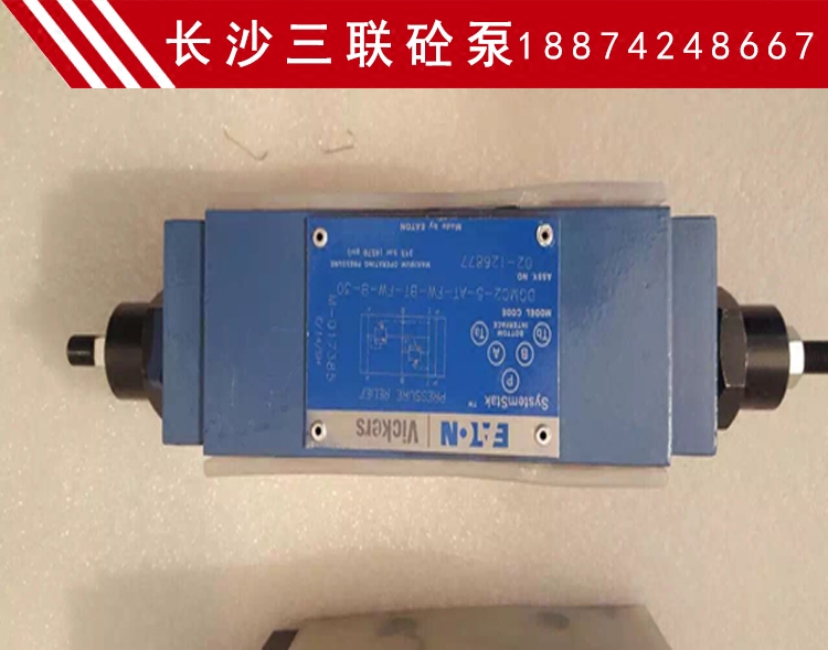 泵车溢流阀泵车配件三一 泵车威格仕溢流阀DGMC2-5-AT-BT-FW-8-30