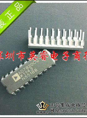 【英睿鹏程】AD7820CQ AD7820 CDIP20 原装进口 实体店现货