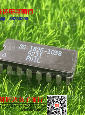 SG1826-1038进口 现货 集成电路IC  批量供应!