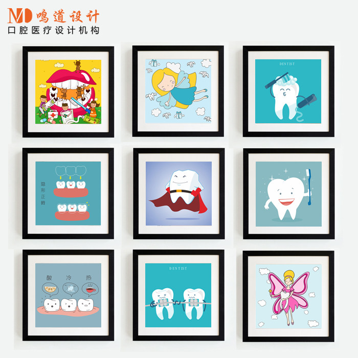 牙齿创意图画 口腔门诊艺术挂画 牙科美容医院装饰画 整形诊所画