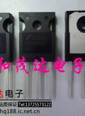 ㊣FGH40N60SFDTU FGH40N60SFD TO-247  IGBT 全新原装