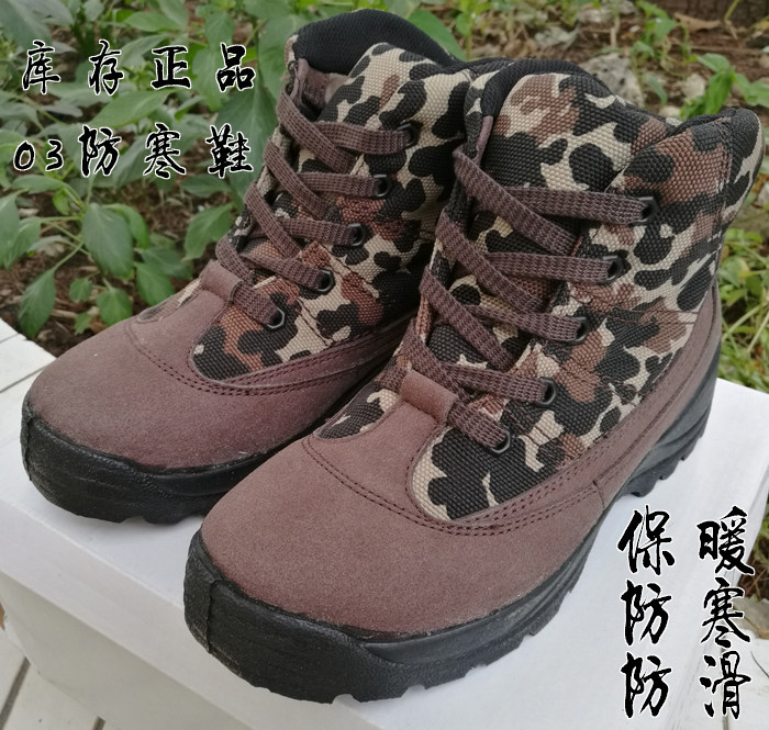 Boots militaires en Anti-fourrure - Ref 1398212 Image 1