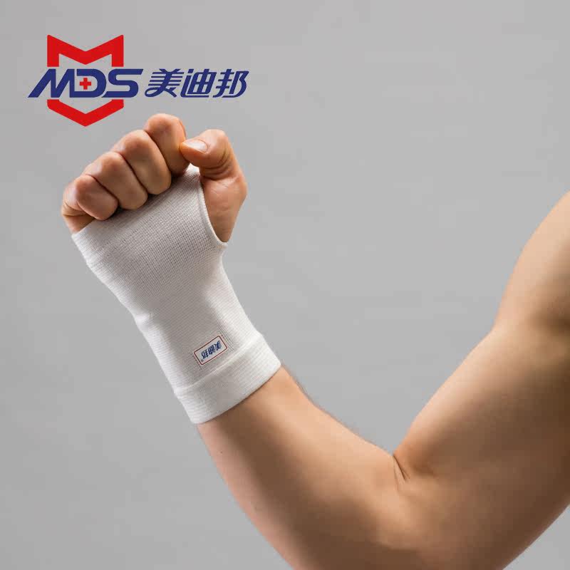 Protection sport - Ref 583836 Image 1