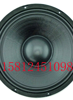 厂价直销】佳讯MDD-127519精铸鋁盆架 高級專業 12寸低音喇叭/只