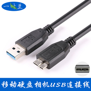 S5手机充电线 适用于朗科西部数据USB3.0移动硬盘数据线三星note3