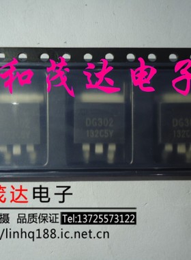 DG302 TO-263 液晶等离子三极管DG3C3020CL MOS场效应IGBT管