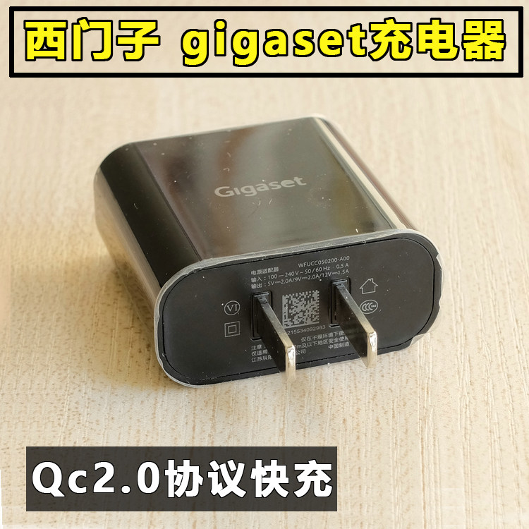 chargeur - Ref 1300242 Image 1