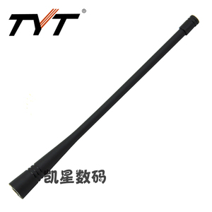 。特易通TC-3000A对讲机原装天线 TYT 高增益 手台天线 通用型