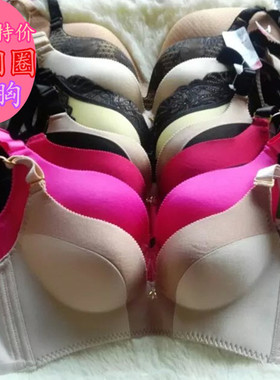 清仓特价无钢圈红色美背文胸 聚拢调整型一片式无痕性感舒适胸罩