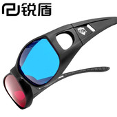 暴风左右格式 红蓝3d眼镜电脑专用乐视电视电影片立体眼睛近视通用