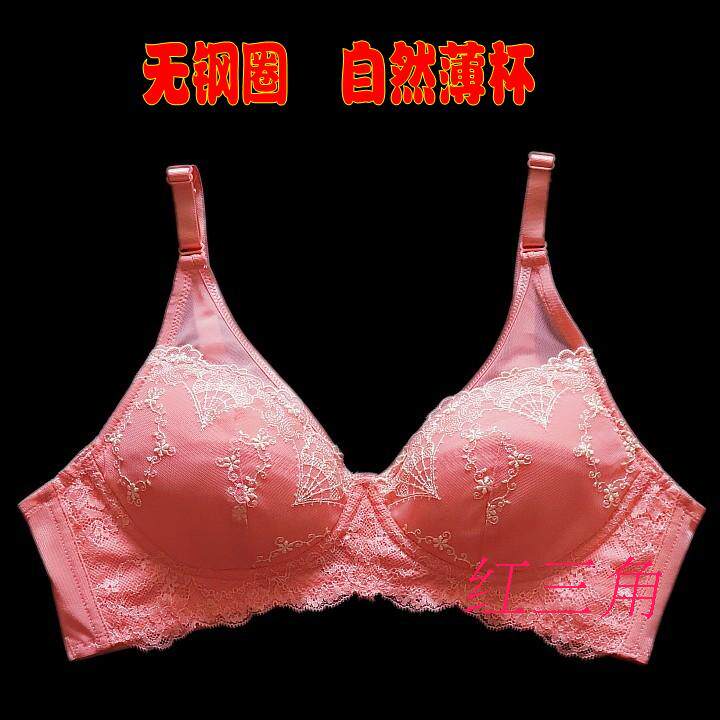 小型纯棉全罩杯防走光无钢圈文胸