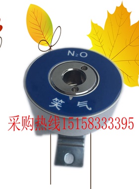 医院笑气终端 国标气体终端 氧气插座负压吸引终端中心供氧设备带