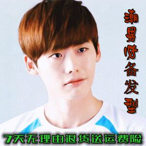 包邮李钟硕同款假发男士帅气短发逼真蓬松韩版时尚学生假发斜刘海