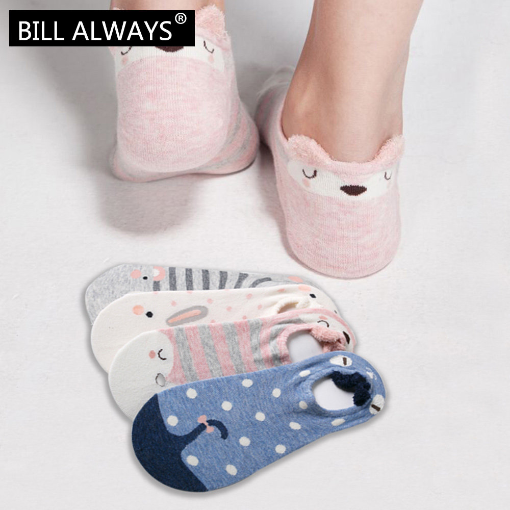 Chaussettes - collants BILL ALWAYS CWHZ002-1 - Ref 779062 Image 1