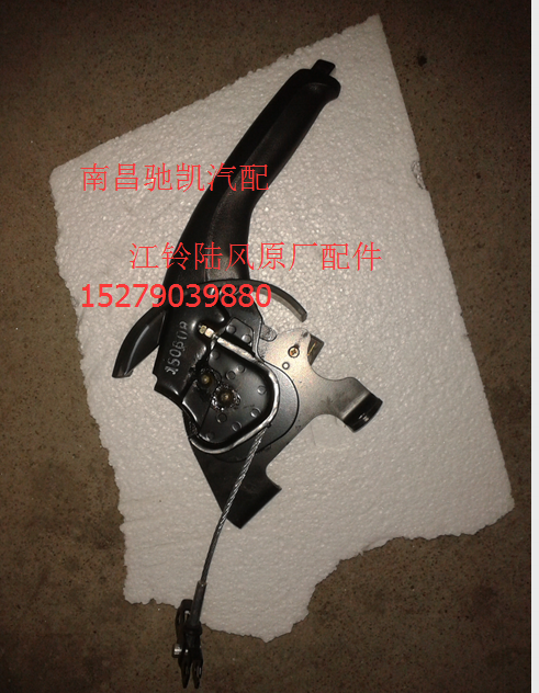 江铃陆风X5配件 手刹总成 手刹支架 驻车制动支架 手刹拉杆
