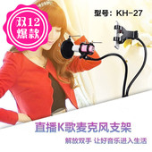 Support téléphone GSM - Ref 1363098 Image 15