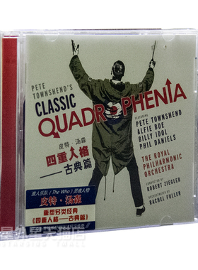 官方正版|Pete Townshend皮特·汤森：四重人格CD正版