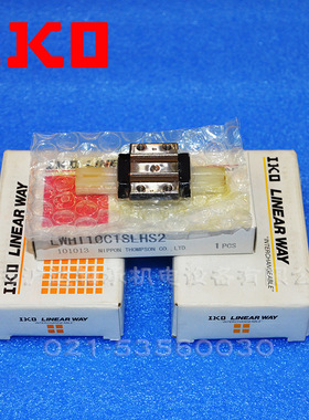 【现货供应】日本原装微型IKO直线导轨滑块LWHTG LWHT10...SL型号