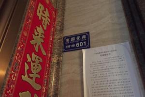 标的物列表 司法拍卖 阿里资产 拍卖房产汽车车牌土地海关罚没等