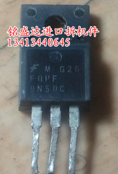 原装原字进口拆机 FQPF9N50 FQPF9N50C FQPF9N50CF 塑封TO-220
