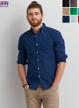 American Eagle/美国鹰AE 男士经典休闲纯色薄款长袖衬衫/衬衣