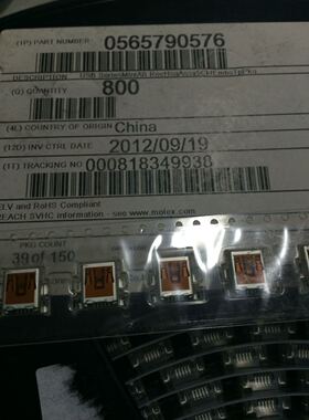 molex 0565790576 565790576 USB座子 尾插 深圳仓储