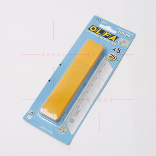 正品日本OLFA美工刀片25mm宽重型割刀片HB-5B加宽加长刀片