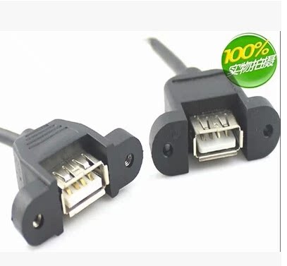 Câble extension USB - Ref 438686 Image 1