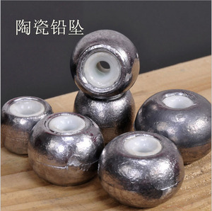 鲢鳙草鱼钓组铅坠 陶瓷芯海竿铅坠定风坠 抛竿定位铅坠