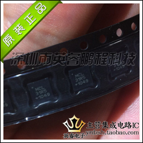 【英睿鹏程】DAT-31R5-SP+ 原装进口  QFN20实体店现货热卖