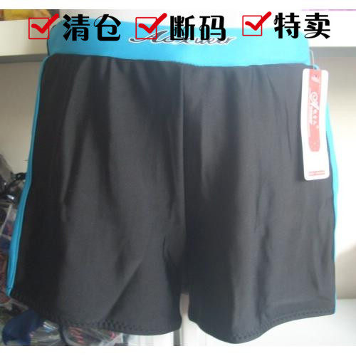 Maillot de bain garcon - Ref 2538525 Image 1