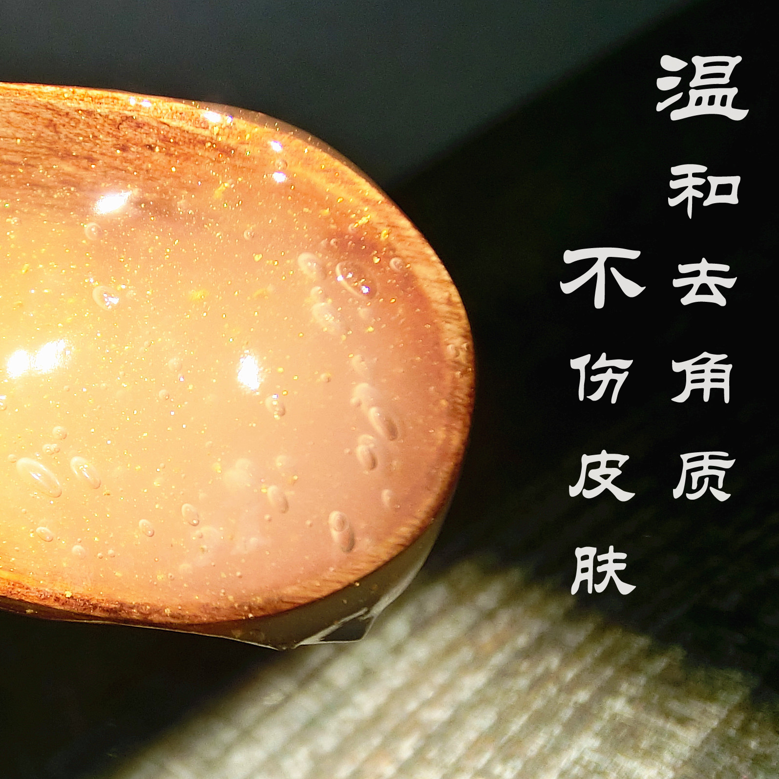 人手一瓶！钻粉焕肤 去角质凝胶 活性化去死皮啫喱 温和不刺激在类目 美容护肤/美体/精油, 面部磨砂/去角质中 - 来自Buy2taobao.com提供专业的淘宝代购服务