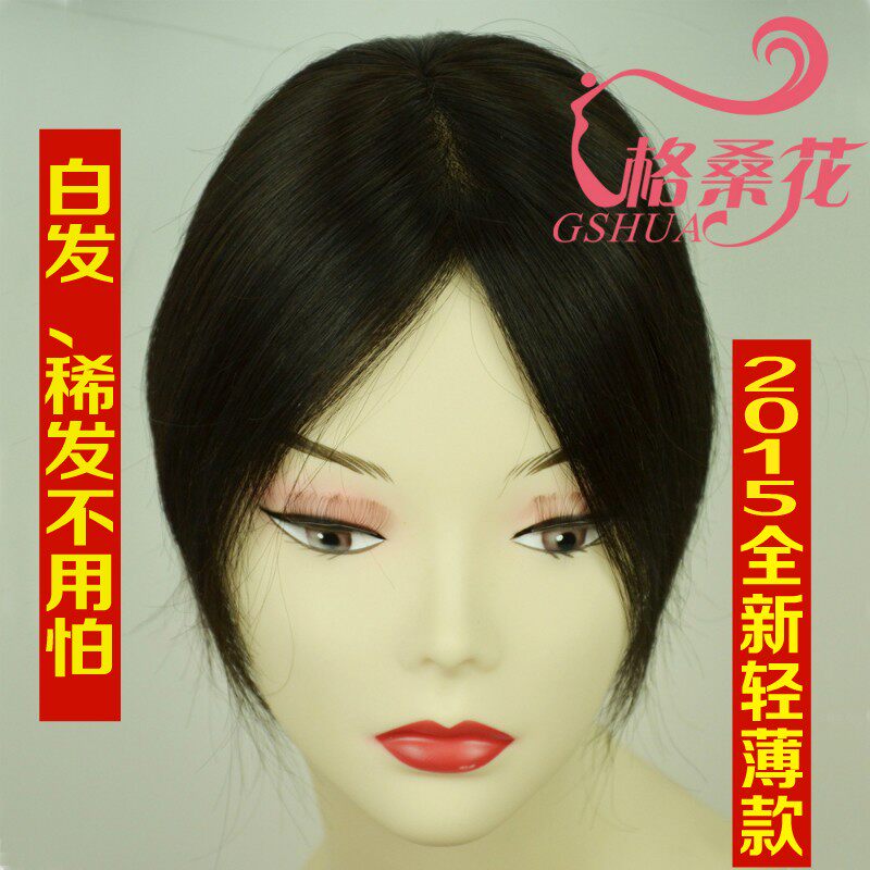 Extension cheveux - Ref 218961 Image 3