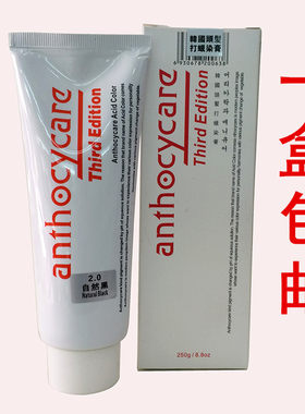 韩国头发打蜡膏头发指甲油酸性染膏染发剂渐变色焗油膏包邮染发膏