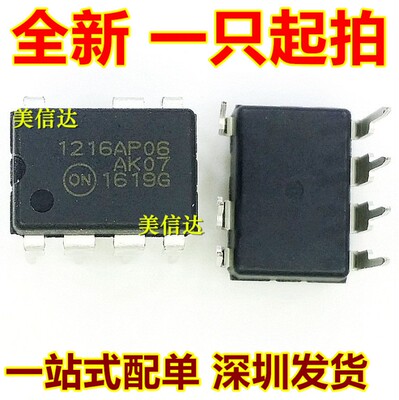 主控芯片单片机驱动IC