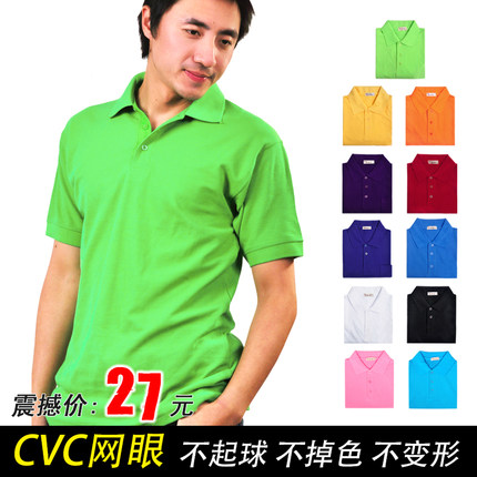 哲惟思614 男士翻领短袖POLO衫商务休闲广告衫班服纯色镇店之宝