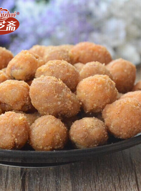 怪味花生米 多味花生 甜中带辣五味俱全酥脆散装炒货零食500g