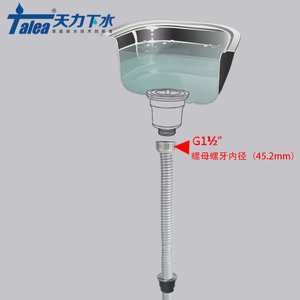 厨房不锈钢水槽45单槽下水管 洗菜盆排水管配件防鼠耐沸水
