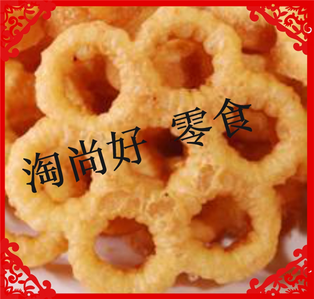 潮州特产零食广东美食炉窗土碳饼干传统小吃酥饼潮汕特产梅花饼干