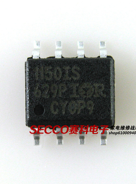 〖全新原装〗1150IS IR1150IS 贴片8脚 电源管理IC芯片 集成电路