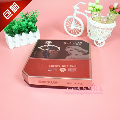 包邮精萃5329加绒加厚高腰双面