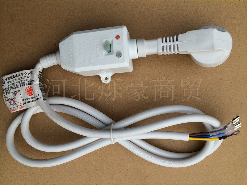 漏电保护插头10a/16a防漏电保护器插座 接线漏保空调热水器漏保线