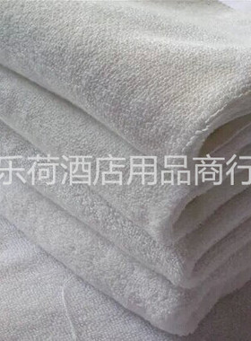 【现货】宾馆足浴美容院加大厚实白色纯棉毛巾35x75;35x70;40x72
