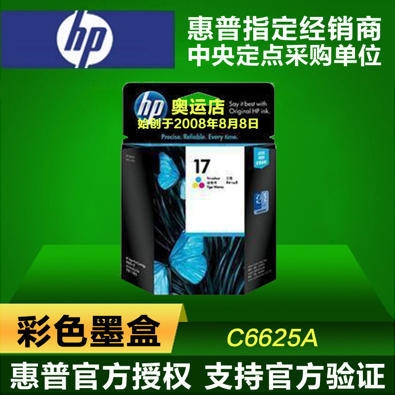 C6625