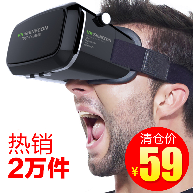 Lunettes VR ou 3D SHINECON - Ref 1225402 Image 1