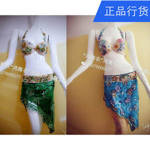 鼓舞服装 2016新款 专业量身订做肚皮舞蹈服装 鸿舞衣
